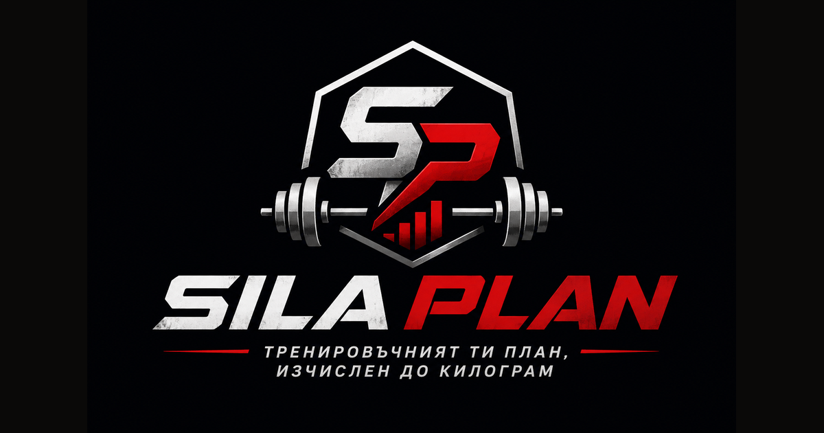 SilaPlan